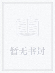 帝女令:本宮是廚神小說免費閱讀全文