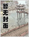 財迷小醫(yī)妃小說全本免費閱讀