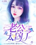 重生女配逆襲小說(shuō)