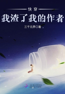 三千水小說