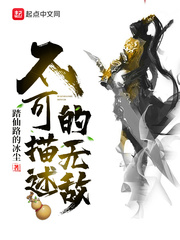 不可描述的無(wú)敵百度網(wǎng)盤(pán)