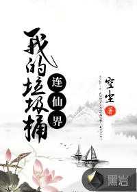 空塵小說(shuō)作者有哪些