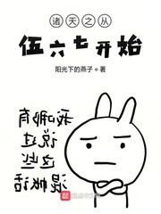 陽光下的燕子小說作者是誰寫的