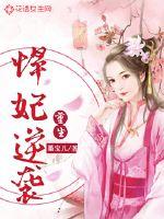 重生古代惡婆婆逆襲的小說(shuō)