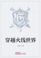 穿越火線游戲名字