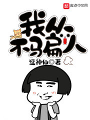 我從不崩人設(shè)小說(shuō)海棠文