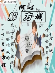 何以解憂上一句是什么詞語