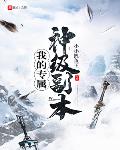 我的專屬系統(tǒng)