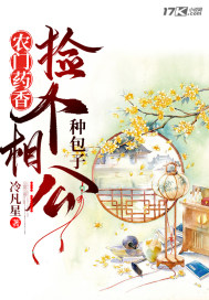 女主叫冷星月的小說(shuō)