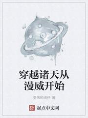 受傷的虎仔小說作者叫什么