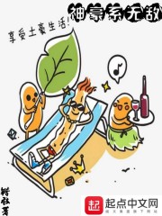 神豪系統流小說排行榜完本