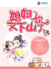 女主叫梅若妤小說