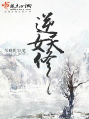 女主身份逆天的小說(shuō)