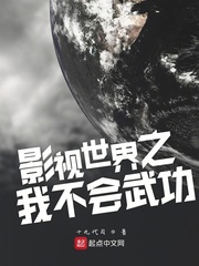 查你祖宗十九代 小說