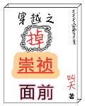 名字叫小天的小說