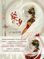 女主名叫染染的小說