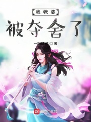 都市仙尊奪舍有老婆小說