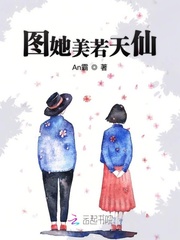 小作精女主