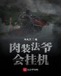 《黑天》小說