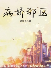 病嬌小說全集