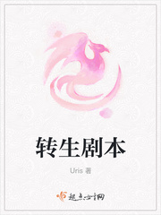 無職轉(zhuǎn)生小說免費閱讀