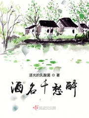 小說酒名