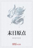 好看的原耽小說