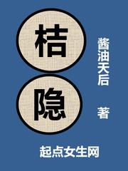 桔書小說