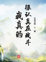 我真的很愛你1-42集完整劇情介紹