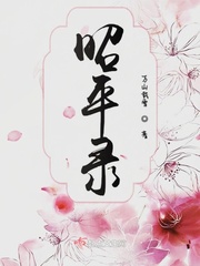 昭平門戶網(wǎng)