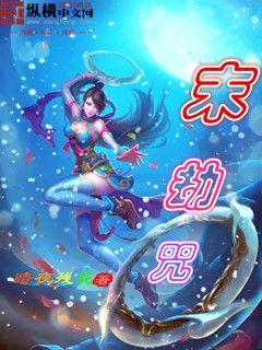 末劫經(jīng)預言