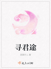 尋君全部作品總統(tǒng)大人離婚吧