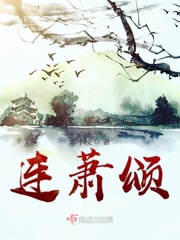 慕小枝小說(shuō)作者叫什么