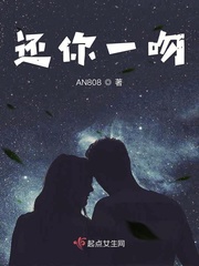 還吻你萬千姜之魚小說