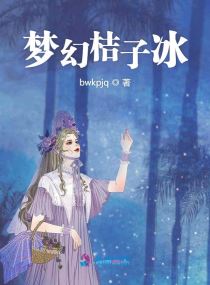 夢幻橘子洲是哪個區(qū)