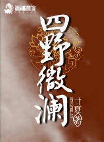 四野四縱是現(xiàn)在的哪支部隊