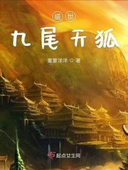 盛世天驕楚九歌免費(fèi)閱讀漫畫(huà)