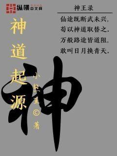 小熊王小說作者介紹