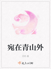 青山宗陳明小說在線閱讀