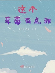 牛奶草莓有點(diǎn)甜