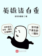 英雄這邊請怎么重生