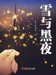 科學下墓小說免費閱讀