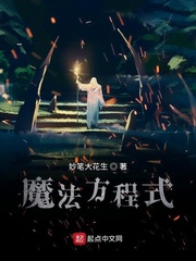 魔法的步驟公式