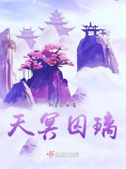 玉冰清是什么意思