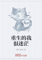 重生的我 小說