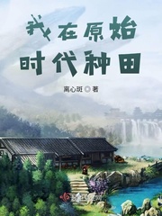 離心心涼小說(shuō)