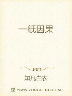 一紙修書小說全文閱讀