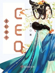 王妃是個(gè)ceo免費(fèi)閱讀小說