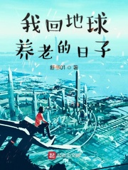 舒書書的專欄