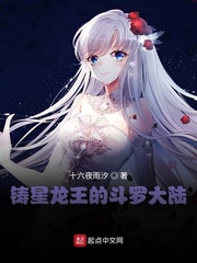 鑄星龍王貼吧